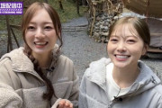 【乃木坂46】白石麻衣と梅澤美波が行ったキャンプ場の料金がこちら