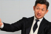 【悲報】１年間で出場１分、５４歳カズの葛藤　「これではプロとして駄目。ならやめますかって言われたら、そうじゃない」
