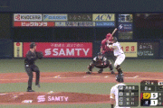 【オリックス対ソフトバンク8回戦】ソフトバンク・嶺井7打点！！！！！！！！！！！！！！