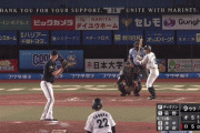 オリックスとかいう皆の精神安定剤