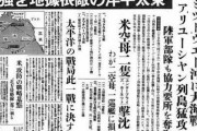 【朝日】電通社員関与の圧力疑惑　野党も追及へ　経産省の事業