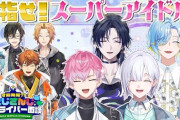 【にじさんじ】にじさんじ新人ライバー面談！◯万円食べないと終われない企画で助けも来ないやつやってほしい