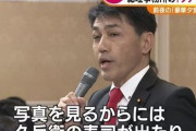 【桜を見る会】立憲民主党「"銀座久兵衛の寿司が振る舞われた"は仮定の話。断言したものではない」