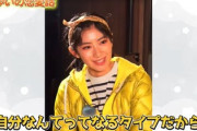檜山沙耶（おさや）「恋愛になると私なんてどうせ振り向いてもらえないってネガティブになってしまう」