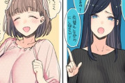 わかりみが深い ←これやめろ