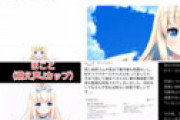 【動画】 Vtuberまことさん、配信中に酔っ払って寝落ちし大量の寝ゲロを吐いてしまい「寝ゲロASMR」という新ジャンルを確立