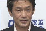 まだ詐欺を続ける気なのか？　〜　新党の名称に「民主の会」など　来週結成目指す
