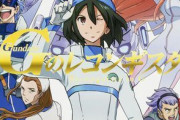 【悲報】コミックス版「ガンダムGのレコンギスタ」企画終了。ひっそりと打ち切りになっていた