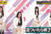 【乃木坂46】5期生 菅原咲月の「乃木中」リアクション集がこちらwww