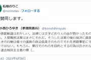 【悲報】立憲民主党さん、山本太郎を懲罰にかけようとするも、党内から異論続々・・・