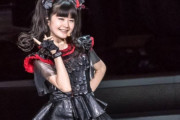 BABYMETALにコンサートでライブカバーしてほしい曲ってなに？　【海外の反応】