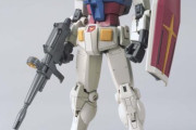 【ガンプラ】ビヨンドグローバルって何の技術革新だったんだろう