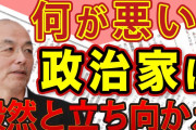 【保守悲報】月刊Hanadaさん、前々から世界日報の取材班に記事を書かせていたことが判明…?