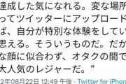 【悲報】お前らが旅行好きな理由が判明してしまうwwww