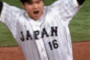 大谷がヘルメット捨てながら走るシーンｗｗｗｗｗｗ【WBC準決勝】