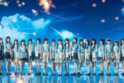 “乃木坂46公式ライバル”僕が見たかった青空・⻄森杏弥＆宮腰友⾥亜、卒業発表 本⼈から申し出・2027年1月末をもって