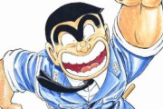 『人生にとって大事なことを学んだジャンプ漫画ランキング』が発表！1位は・・・