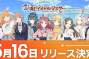 学園アイドルマスターってキャラデザ的には誰一人可愛くないのにバカ売れしてるのすごいよな