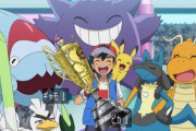 【画像】ポケモン、サトシ(10)が25年目にして世界王者になるｗｗｗ