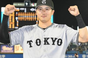 【朗報】巨人の1番 泉口、4打数2安打2打点2得点
