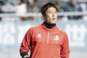 元日本代表GK山本海人が21年の現役生活にピリオド「うれしかったことも悔しかったことも、全てが私の財産です」