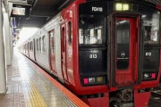 【悲報】JR博多駅で普通列車が『とんでもない物』と衝突してしまう・・・・