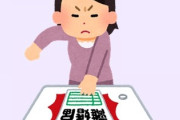 「息子は俺が一人で育てるからお前は独りでどこへでも行ってしまえ」