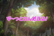 【わんだふるぷりきゅあ！】50話（最終回）先行カット ついにワンダフルな最終回【わんぷり】