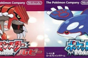 【雑談】『ポケットモンスター』ルビー/サファイアの思い出語ろうぜ