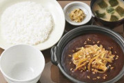 やよい軒にカレー定食登場、ライスおかわり自由 「ルー無くなるまで食べ放題」