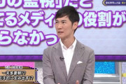 石丸伸二氏､少子化対策について｢一夫多妻制導入するか遺伝子的に子どもを生み出すとか｣