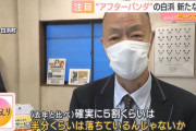 白浜町のバス会社「パンダいなくなってお客さん半分になった」