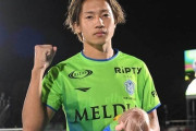 湘南FW福田翔生、デンマーク1部ブレンビー移籍が正式決定！JFLでキャリアをスタートした苦労人　昨季はJ1で10ゴール（関連まとめ）