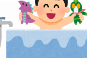 【衝撃】なぜ、親に「早くお風呂入りなさい」と言われるのかｗｗｗｗｗｗｗｗｗｗｗ