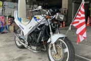 三段シート・旭日旗・暴走族風のバイクが交差点で乗用車と衝突、バイクを運転の１７歳少年逮捕