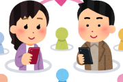 【衝撃】「マッチングアプリ」の子と会ってきた結果ｗｗｗｗｗｗ
