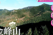 【櫻坂46】富士山と金峰山ってどっちがキツいんだ？？