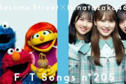 日向坂46にしか出来ない、セサミストリートとコラボした理由