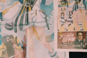 【ウマ娘】日刊スポーツのネオユニ特大ポスターええやん