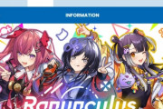 【悲報】にじさんじが運営してるVtuber学校、在校生がルール違反（情報漏洩？）したため、大量に解雇ｗｗｗｗ