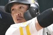 【北九州4年ぶり勝利】SBファン集合 4/20