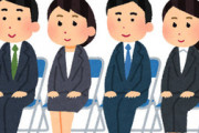 若い新卒を採用しようということになり、採用担当はA支店長になった。その後、「内定者と役職者の食事会が開かれるから行ってきまーす」とうちの支店長が参加してきたんだけど…