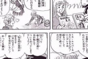 両さん「シンデレラがブスだったら王子は見向きもしないだろう？美女だから幸せになれたんだ」