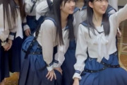 【櫻坂46】最前列笑わせにきてるでしょw
