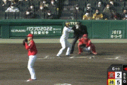 【阪神対広島オープン戦】広島ドラ2森、6回裏から登板も1アウトしか取れず7失点ＫＯ