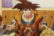 【疑問】ドラゴンボールでよく見るこのお肉って何のお肉？