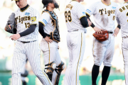 藤川球児氏、阪神は左４投手の継投が厳しい救援事情を物語る　岩崎優にしわ寄せ「首脳陣の腕の見せ所」