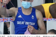 【五輪】イギリスの飛び込み代表選手、編み物姿がカワイイと話題に?