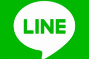 LINE男「それ肉便器やん！w」女「キモ、ブロックしていい？」男?「ごめん、冗談や」