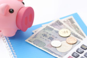 精神科医「一番お金がかかるのに幸せになれない趣味は、貯金です！」